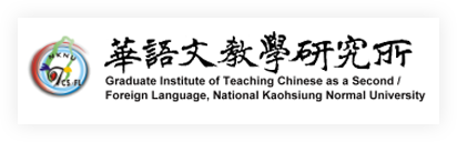 Hanyu+ Online Tutoring | Mandarin ( Chinese ) Learning Online Courses